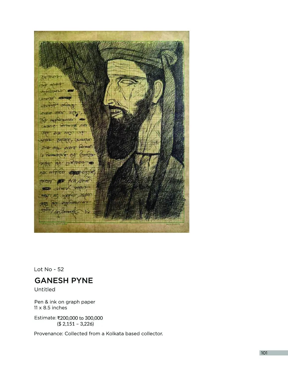 Flipbook page image